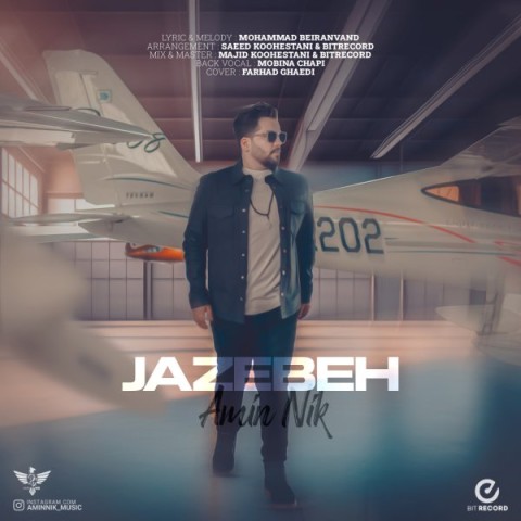 دانلود آهنگ جاذبه امین نیک