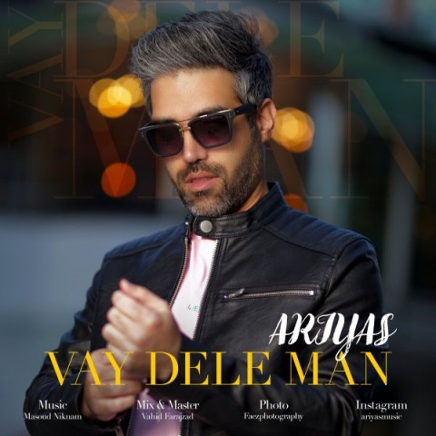دانلود آهنگ وای دل من آریاس