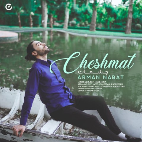 دانلود آهنگ چشمات آرمان نبات