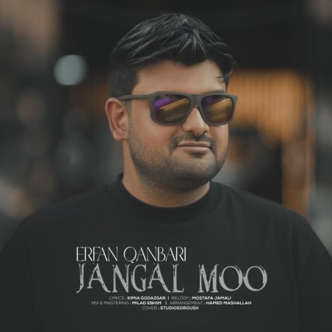 دانلود آهنگ جنگل مو عرفان قنبری