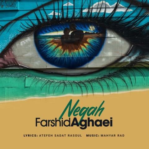 دانلود آهنگ نگاه فرشید آقایی