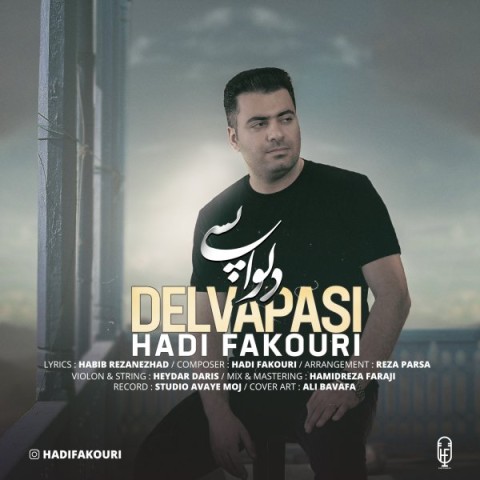 دانلود آهنگ دلواپسی هادی فکوری