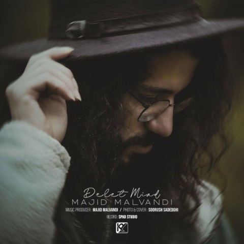دانلود آهنگ دلت میاد مجید ملوندی