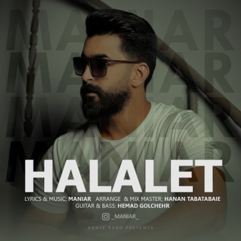 دانلود آهنگ حلالت مانیار