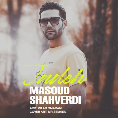 دانلود آهنگ جاده مسعود شاهوردی