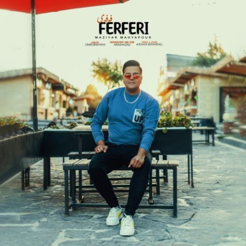 دانلود آهنگ مو فرفری مازیار محیاپور