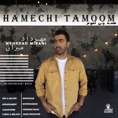 دانلود آهنگ همه چی تموم مهرداد میرانی 