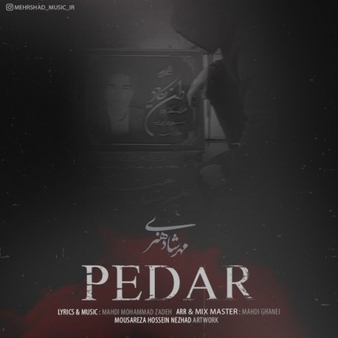 دانلود آهنگ پدر مهرشاد هنری