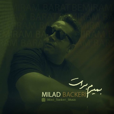دانلود آهنگ بمیرم برات میلاد باکری 