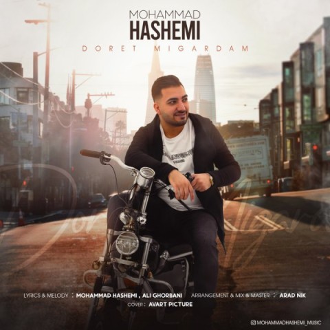 دانلود آهنگ دورت میگردم محمد هاشمی