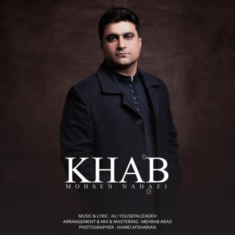 دانلود آهنگ خواب محسن نهایی