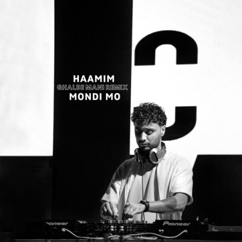 دانلود ریمیکس قلب منی دیجی موندی مو