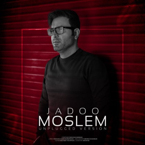 دانلود آهنگ جادو مسلم