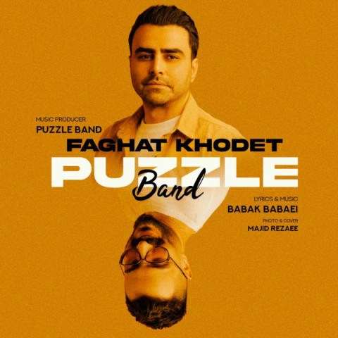 دانلود آهنگ فقط خودت پازل بند 