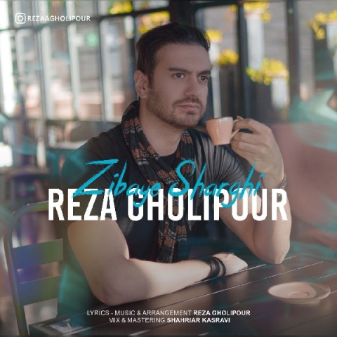 دانلود آهنگ زیبای شرقی رضا قلی پور 