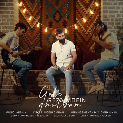 دانلود آهنگ گل قلبم رضا معینی 