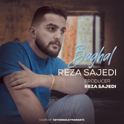 دانلود آهنگ بغل رضا ساجدی 