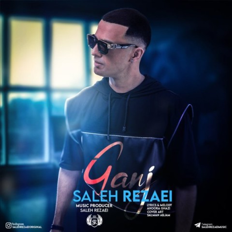 دانلود آهنگ  گنج صالح رضایی