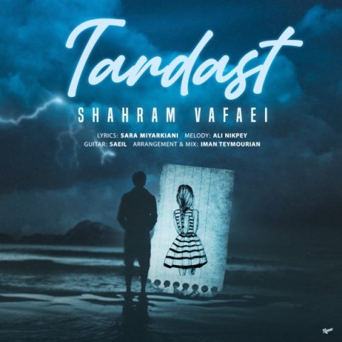 دانلود آهنگ تردست شهرام وفایی