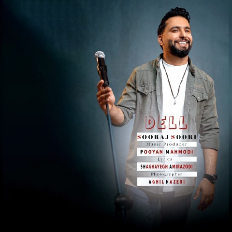 دانلود آهنگ دل سورج سوری