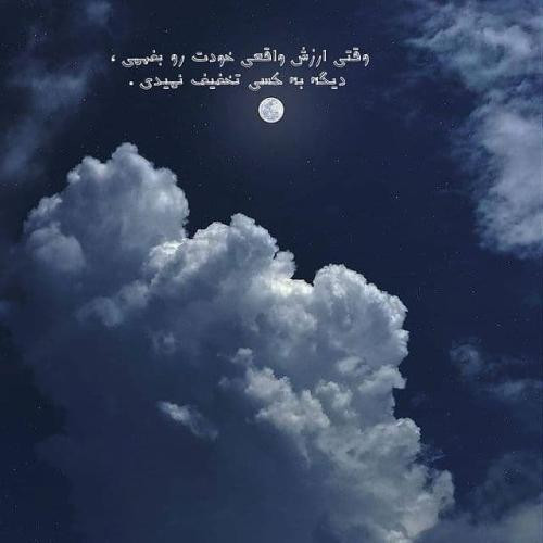 دانلود آهنگ حاضرم برگردی بکنی جروبحث باز دوست دارم با اینکه هرشب دعواست هیرو