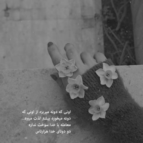 دانلود آهنگ بیچاره کسی که زر ندارد وز معدن زر خبر ندارد