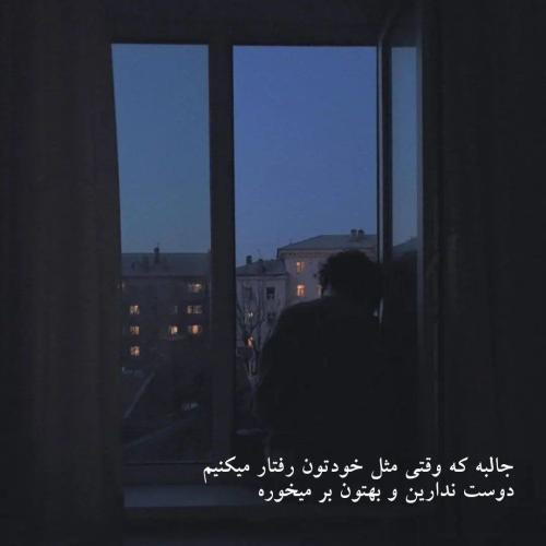 دانلود آهنگ کوبیدیم ما تا دماوند رفتیم یا ولنجک تو هوا بد برفی unknown