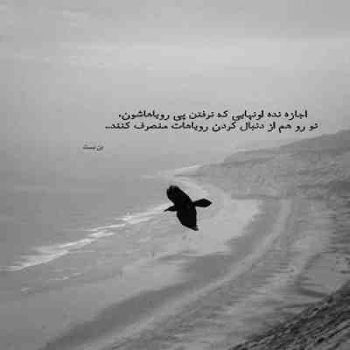 دانلود آهنگ چشام هرشب بارید بد کاری دستم دادی رضا تیتو