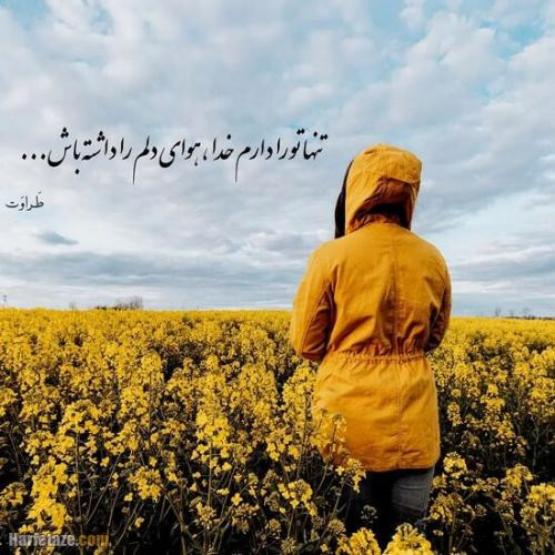 دانلود آهنگ بعد من تولدت فوت میشه شمعش 