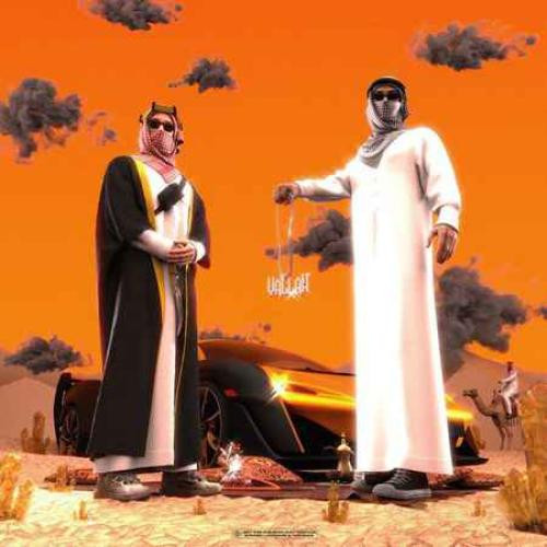 دانلود آهنگ یاالله اول طی کن یالا کوروش