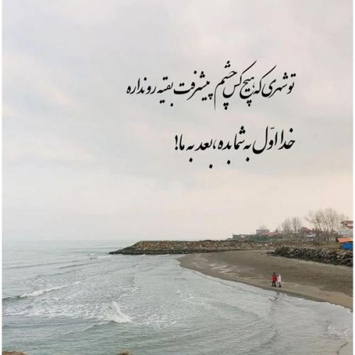 دانلود آهنگ اون که ساده رفته بزار قاب عکس شه اوتلاو