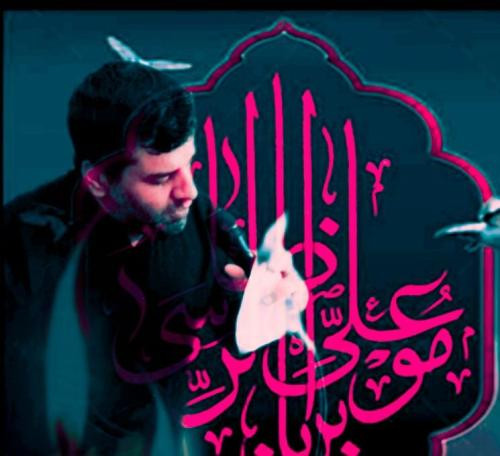 دانلود آهنگ الوعده وفا محمدرضا مهدوی