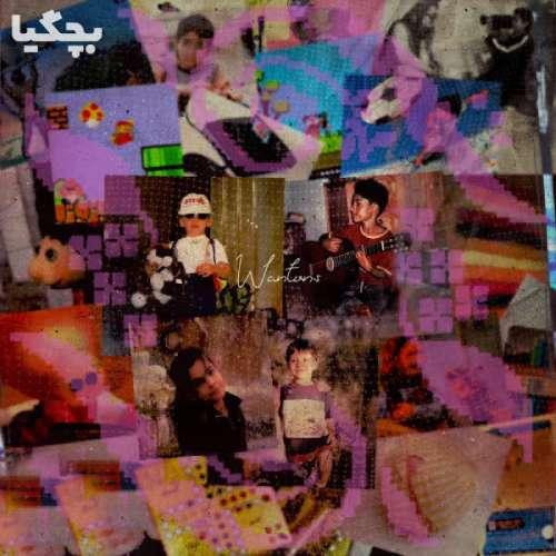 دانلود آهنگ مامان ببخش که آوردم اشکاتو در اگه نیومدم خونه بعضی‌ شبارو من کوروش