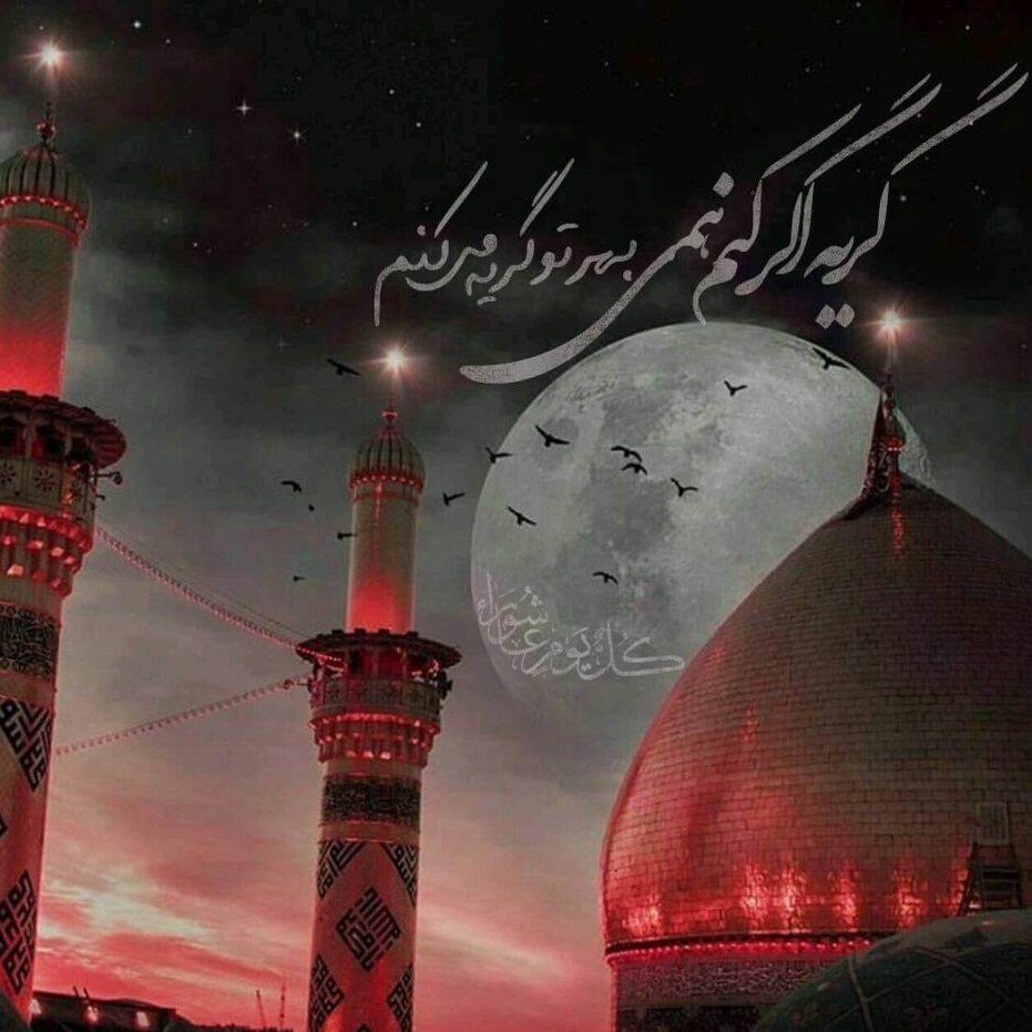 دانلود نوحه اگه مردم چی اگه قبل اربعین چشامو بستم چی