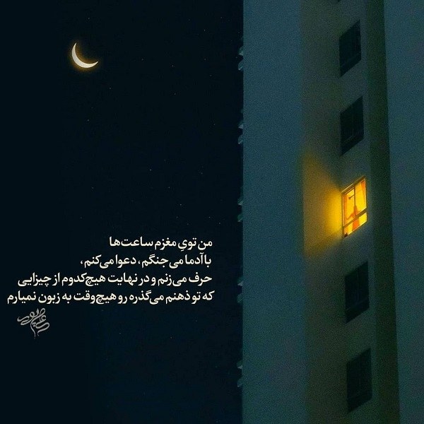 دانلود آهنگ اگه قلبتو بشکونم برم بگم جایی نداری تو دلم سارا پیروان