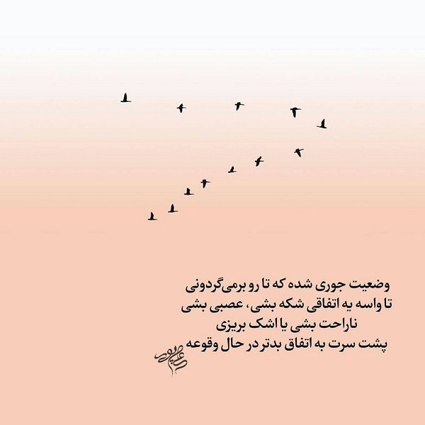 دانلود آهنگ مهم ترین دلیلی تو واسه زندگی من 