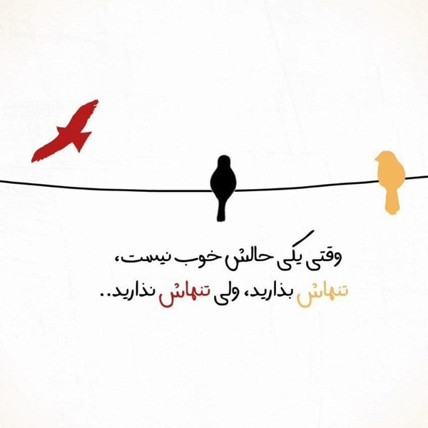 دانلود آهنگ ابرا که بارید اشکای ما ریخت شد یه دریای تاریک هومان