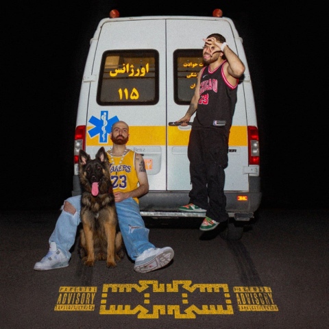 دانلود آهنگ چشات قرمزه تنتم سیاس سر صب میچسبه بغلت زیاد هیپهاپولوژیست