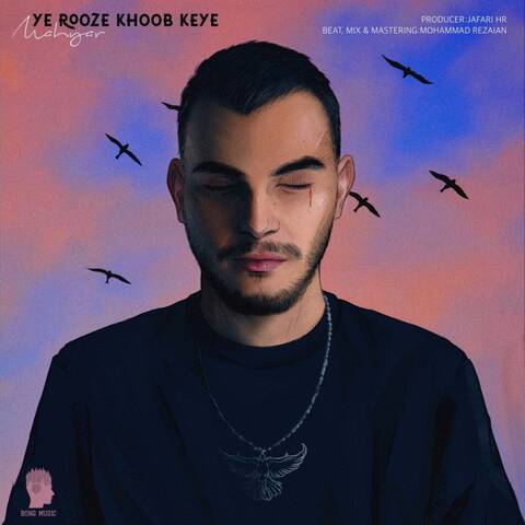 دانلود آهنگ بیشتر از همیشه تو یادتم معتادتم مهیار