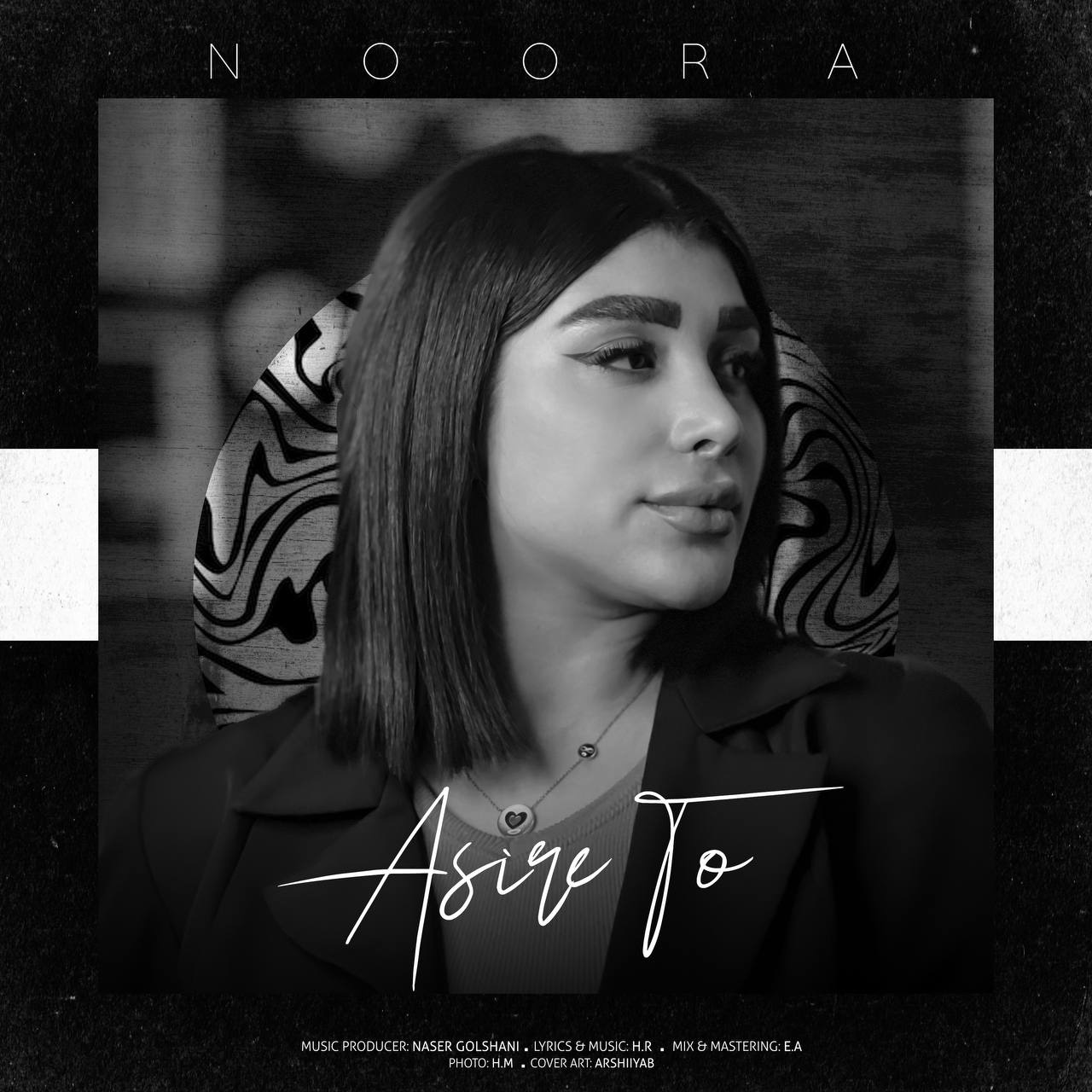 دانلود آهنگ اسیر تو نورا