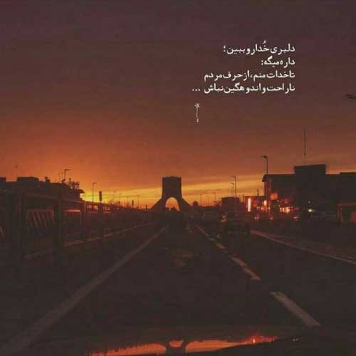 دانلود آهنگ یهویی دیدمت تو همون خیابون دستاش تو دستت بود خورد بهم چشامون 