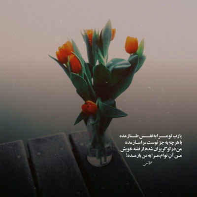 دانلود آهنگ فشار عصبیم زیاده انقدر که همش دارم پشت هم میارم هی بد 