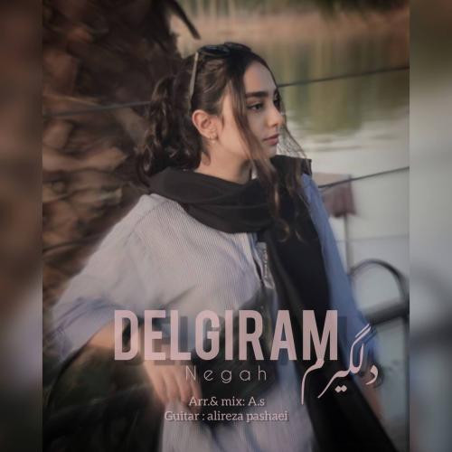 دانلود آهنگ دلگیرم نگاه