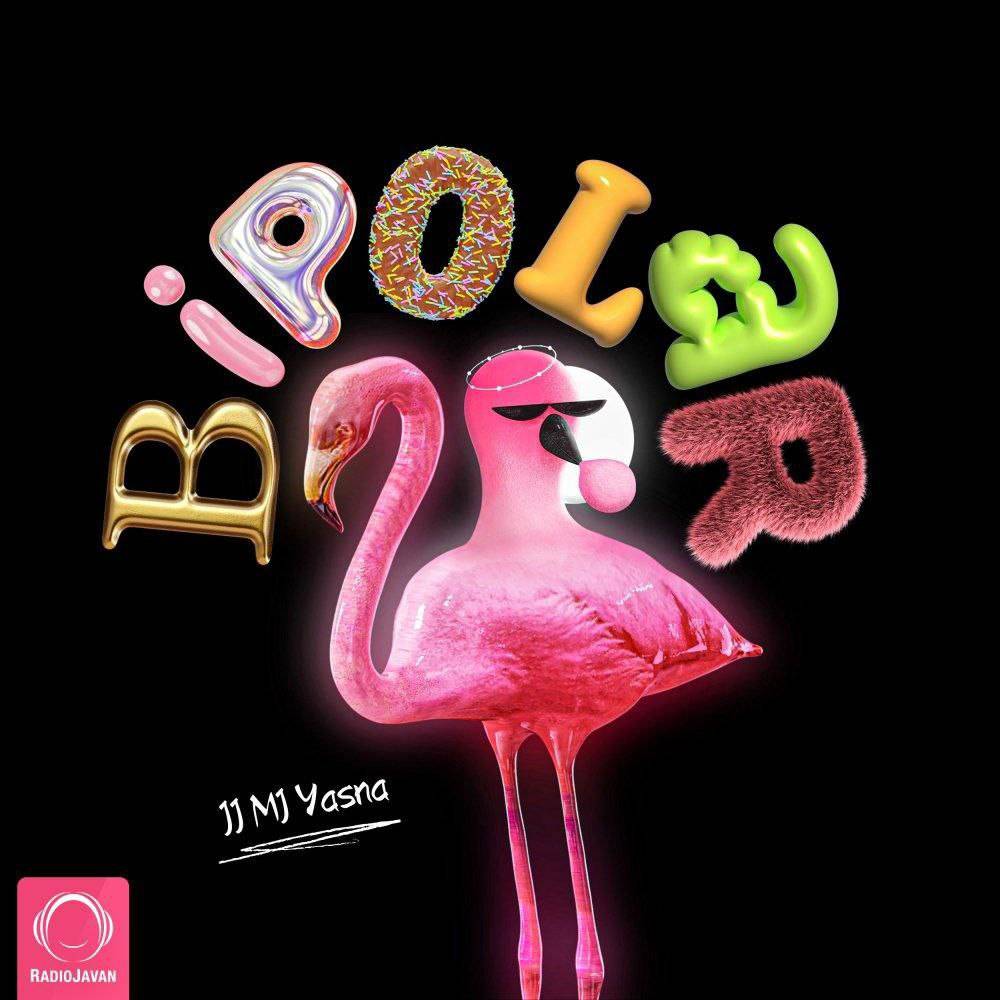 دانلود آهنگ بایپولار علیرضا جی جی و سهراب علیرضا جی جی و سهراب ام جی و یسنا