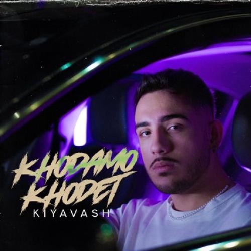 دانلود آهنگ خودم و خودت کیاوش