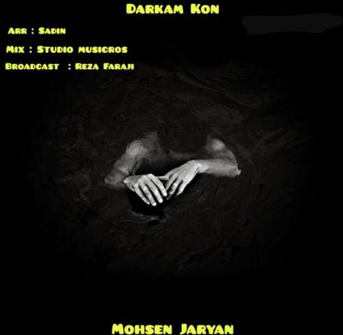 دانلود آهنگ درکم کن محسن جریان