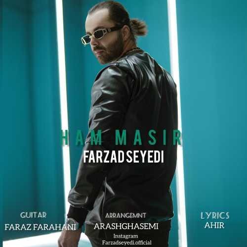 دانلود آهنگ هم مسیر فرزاد سیدی 