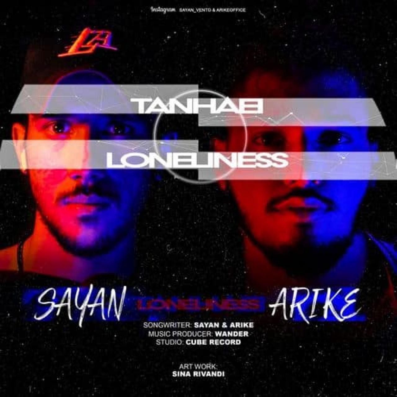 دانلود آهنگ تنهایی سایان وانتو و اریکه