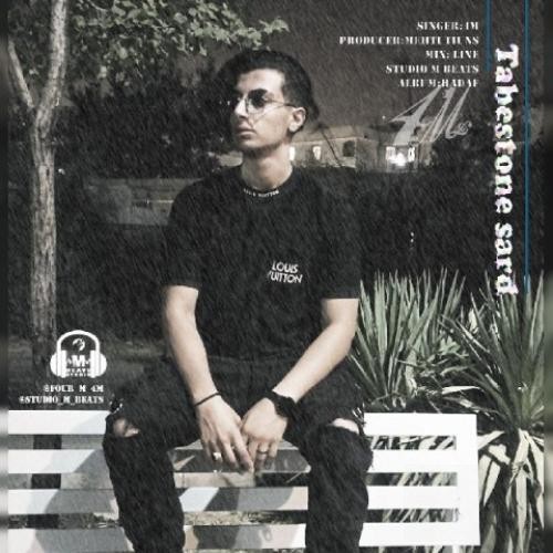 دانلود آهنگ تابستون سرد  فور ام 