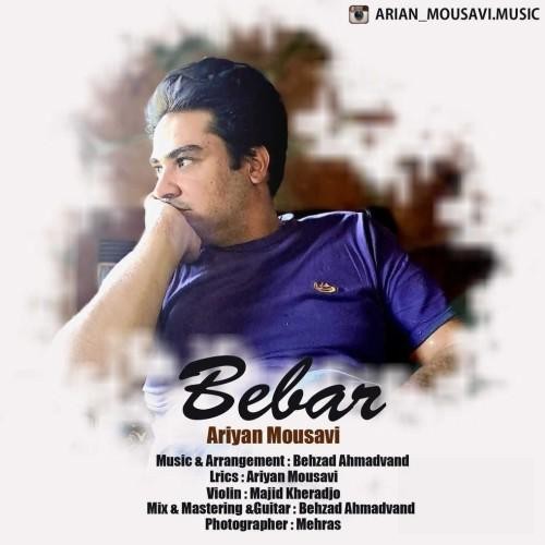 دانلود آهنگ ببار آریان موسوی